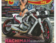 2019 Bikers Life